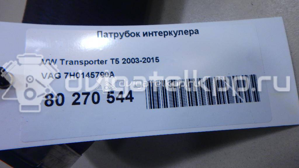 Фото Патрубок интеркулера  7E0145790 для Volkswagen Transporter / Multivan {forloop.counter}}