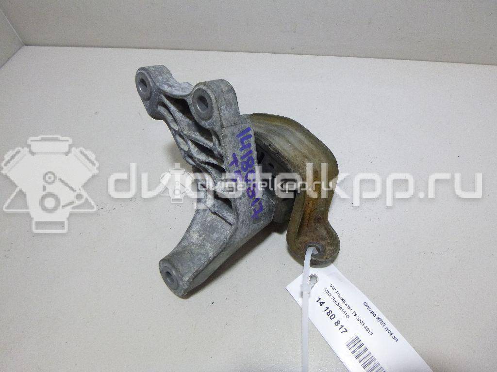 Фото Опора КПП левая  7H0399151G для Volkswagen Transporter / Multivan {forloop.counter}}