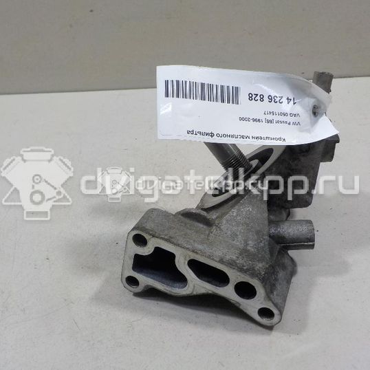 Фото Кронштейн масляного фильтра  050115417 для vw Passat [B5]