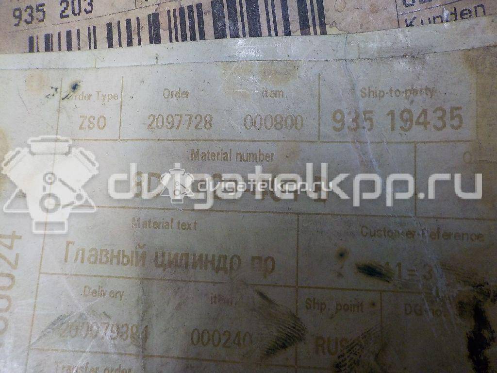 Фото Цилиндр сцепления главный  8D1721401B для Volkswagen Passat {forloop.counter}}