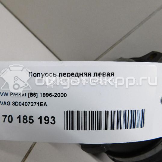 Фото Полуось передняя левая  8d0407271ea для Volkswagen Passat