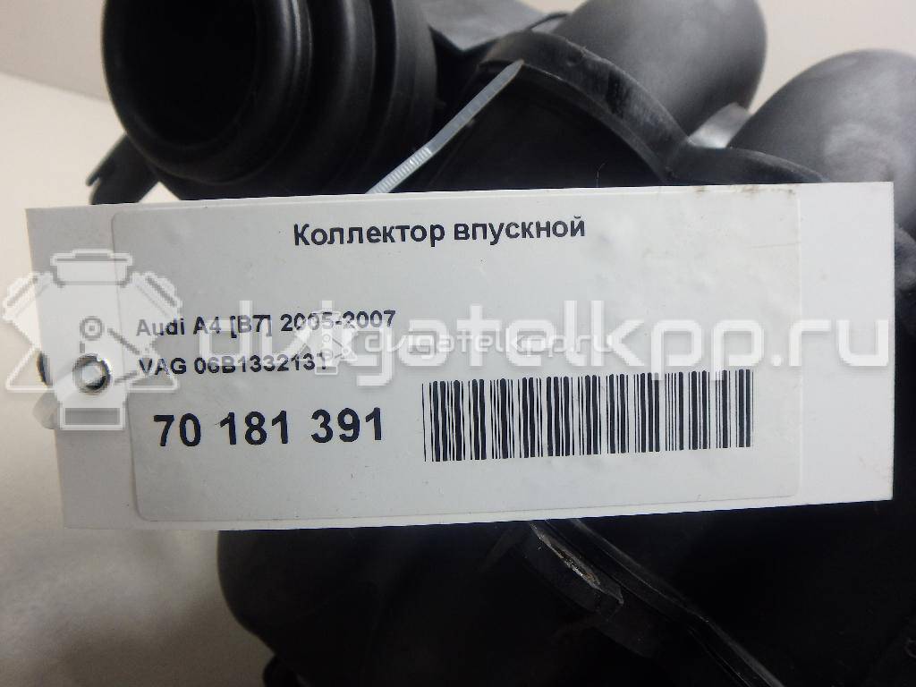 Фото Коллектор впускной  06B133213T для Volkswagen Passat {forloop.counter}}