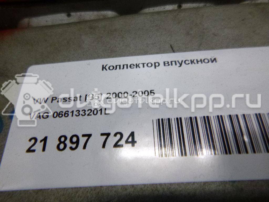 Фото Коллектор впускной  066133201L для Volkswagen Passat {forloop.counter}}