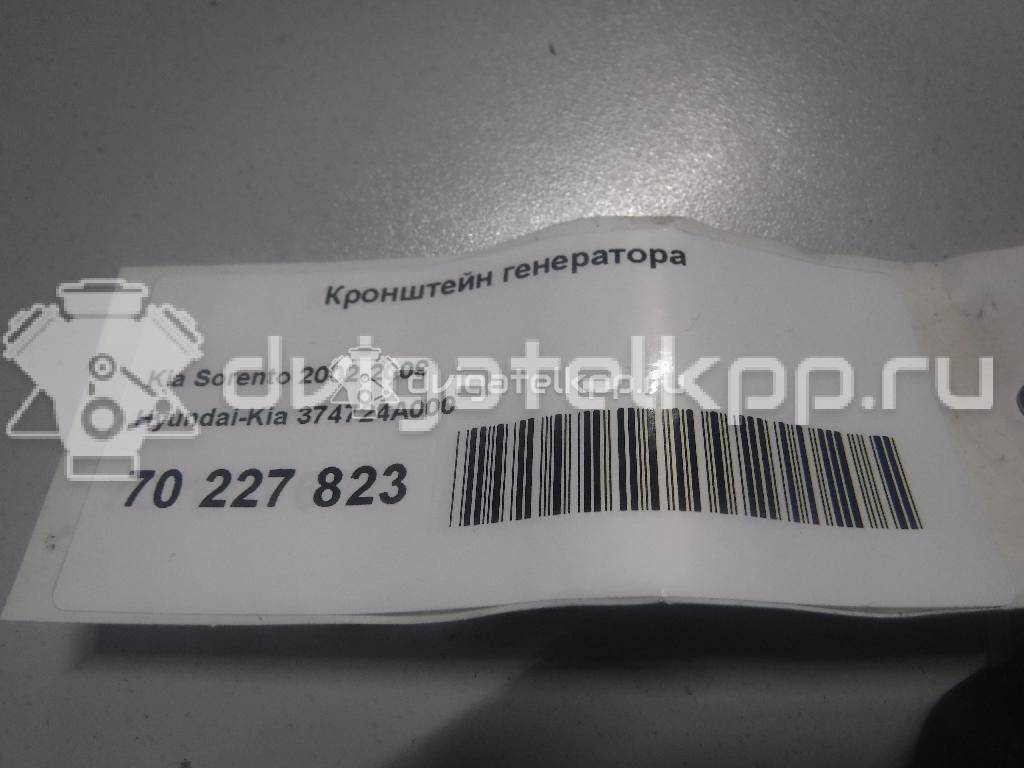 Фото Кронштейн генератора для двигателя D4CB для Hyundai / Kia 110-175 л.с 16V 2.5 л Дизельное топливо 374724A000 {forloop.counter}}