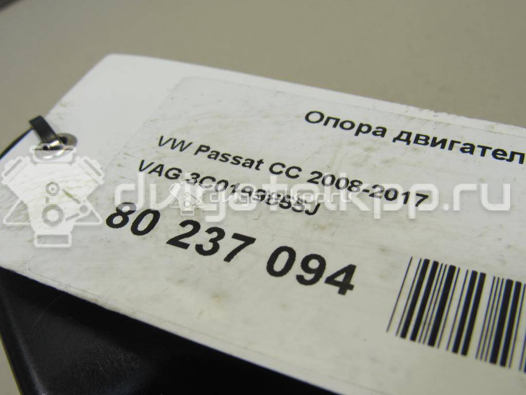 Фото Опора двигателя задняя  3C0199855J для Volkswagen Passat / Cc / Golf {forloop.counter}}