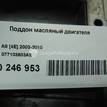 Фото Поддон масляный двигателя  077103603ae для audi A8 [4E] {forloop.counter}}