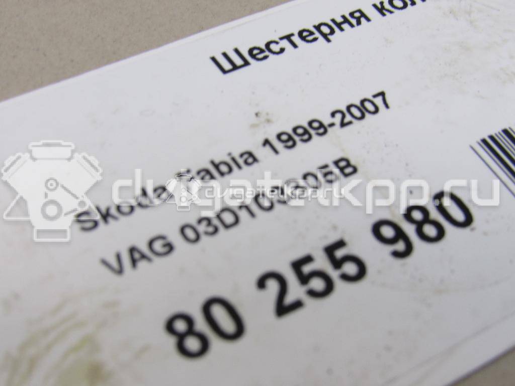 Фото Шестерня коленвала  03D103305B для vw Polo (HB) {forloop.counter}}