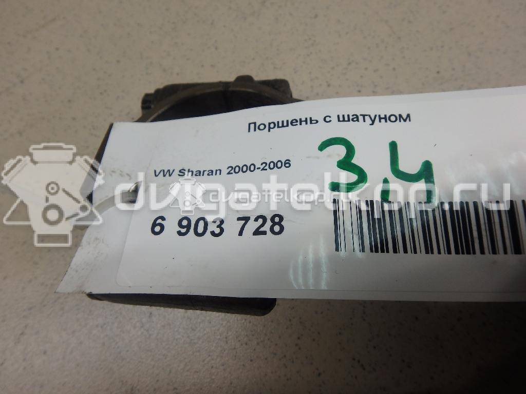 Фото Поршень с шатуном  для Volkswagen Bora / Golf {forloop.counter}}