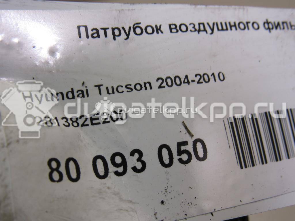 Фото Патрубок воздушного фильтра для двигателя D4EA для Hyundai / Kia 113-116 л.с 16V 2.0 л Дизельное топливо 281382E200 {forloop.counter}}