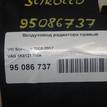 Фото Воздуховод радиатора правый  1K8121284A для vw Scirocco {forloop.counter}}