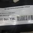 Фото Воздуховод радиатора левый  1K8121283A для vw Scirocco {forloop.counter}}