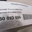 Фото Патрубок интеркулера для двигателя D4EA для Hyundai / Kia 113-116 л.с 16V 2.0 л Дизельное топливо 2826127250 {forloop.counter}}