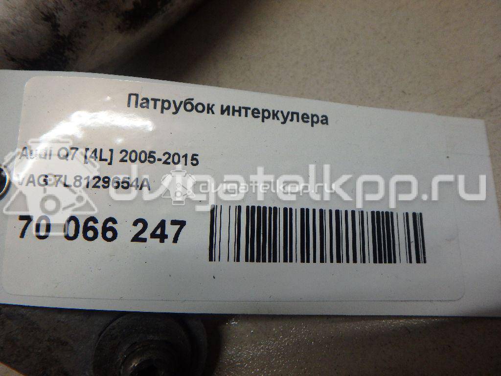 Фото Патрубок интеркулера  7L8129654A для vw Touareg {forloop.counter}}
