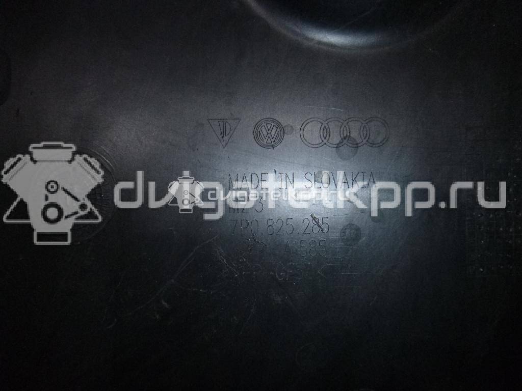 Фото Пыльник двигателя центральный  7P0825285 для Volkswagen Touareg {forloop.counter}}