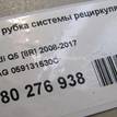 Фото Трубка системы рециркуляции (EGR)  059131530C для vw Touareg {forloop.counter}}