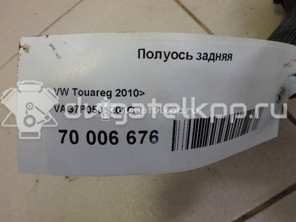 Фото Полуось задняя  7P0501201G для Volkswagen Touareg {forloop.counter}}