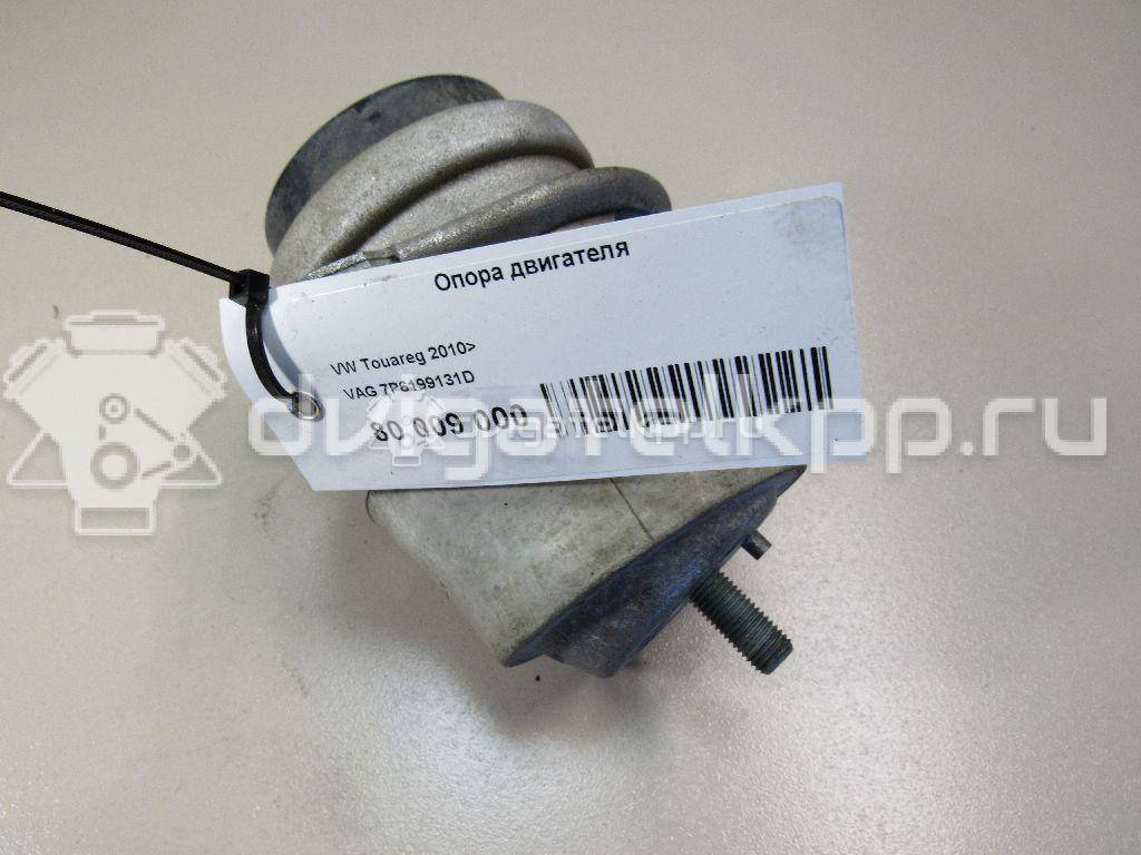 Фото Опора двигателя  7P6199131D для Volkswagen Touareg {forloop.counter}}