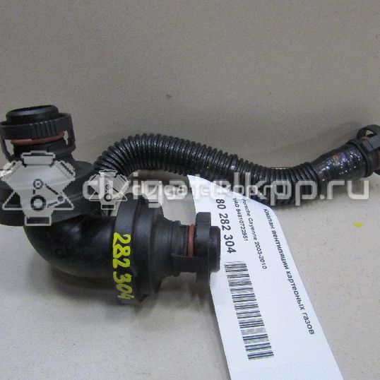 Фото Клапан вентиляции картерных газов  '94810722951 для Porsche Cayenne