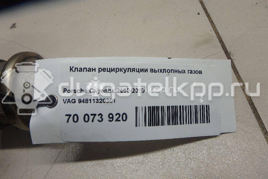 Фото Клапан рециркуляции выхлопных газов  94811320301 для porsche Cayenne {forloop.counter}}