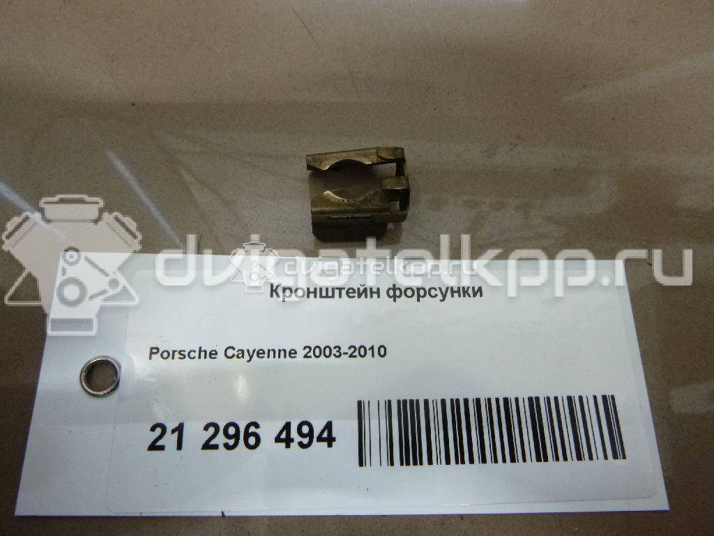 Фото Кронштейн форсунки  94811041300 для Porsche Cayenne {forloop.counter}}