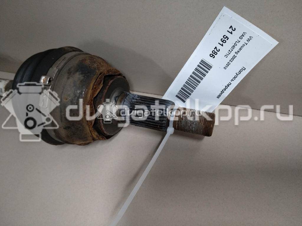 Фото Полуось передняя  7L0407271C для porsche Cayenne {forloop.counter}}