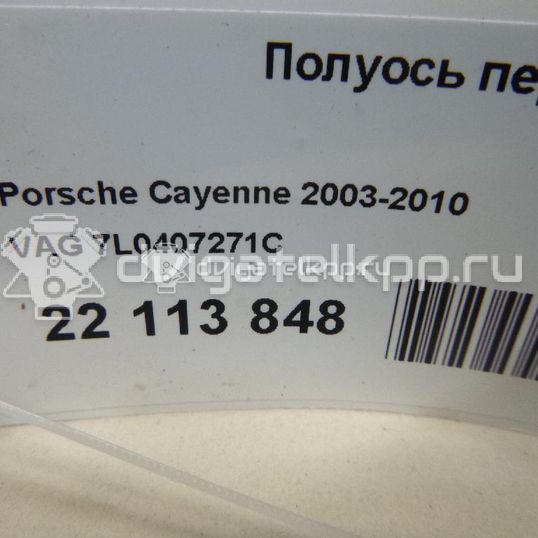 Фото Полуось передняя  7L0407271C для porsche Cayenne