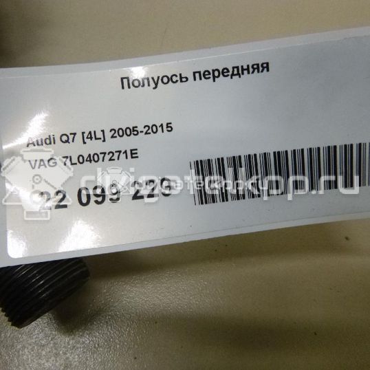 Фото Полуось передняя  7L0407271E для porsche Cayenne