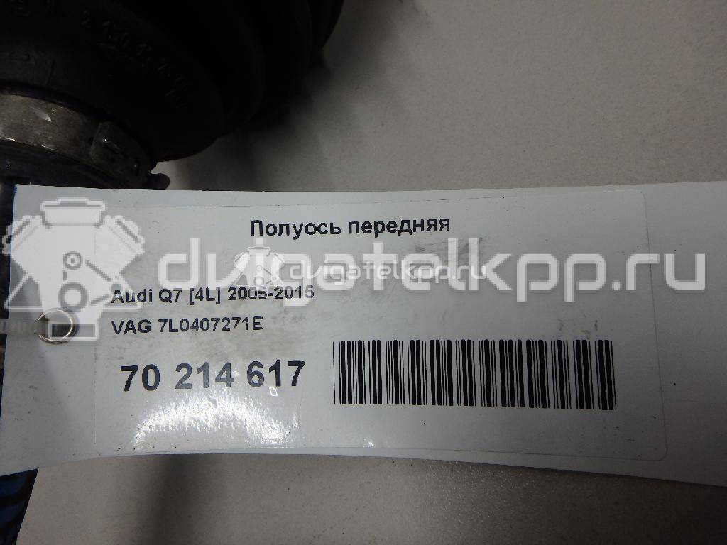 Фото Полуось передняя  7L0407271E для porsche Cayenne {forloop.counter}}