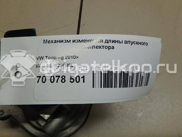 Фото Механизм изменения длины впускного коллектора  059129086L для porsche Cayenne {forloop.counter}}