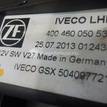 Фото Кулиса КПП  504097721 для iveco Daily {forloop.counter}}