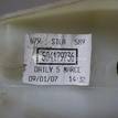 Фото Кулиса КПП  504179736 для iveco Daily {forloop.counter}}