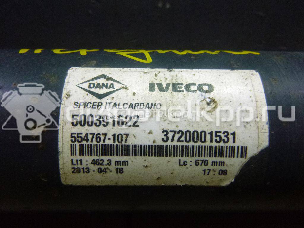 Фото Вал карданный  504019824 для iveco Daily {forloop.counter}}
