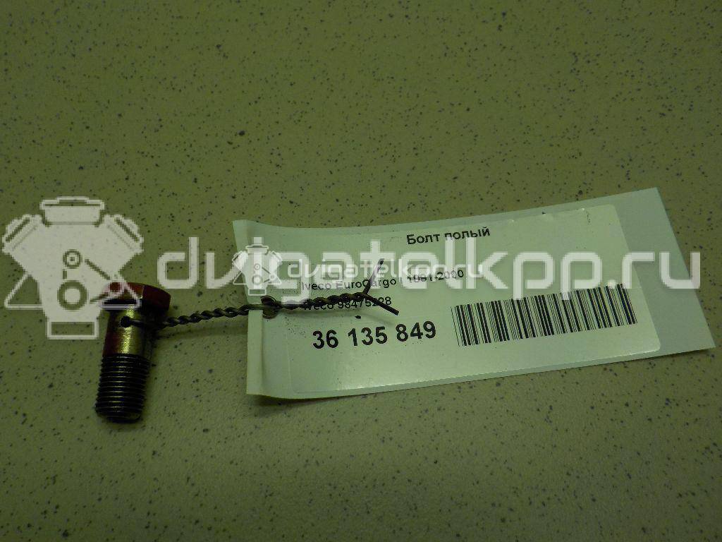 Фото Болт полый  98475228 для iveco EuroCargo I {forloop.counter}}