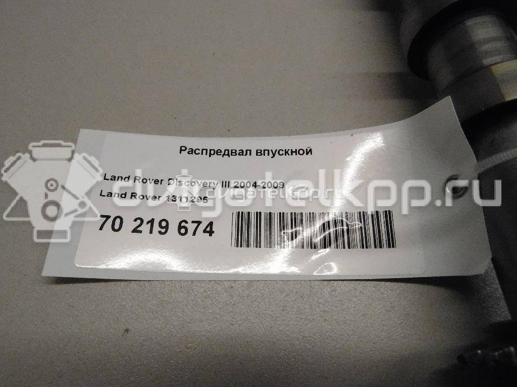 Фото Распредвал впускной  1311295 для jaguar F-PACE {forloop.counter}}