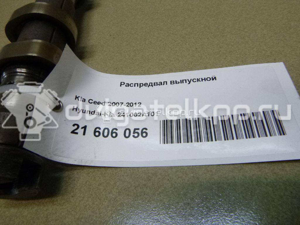 Фото Распредвал выпускной для двигателя D4FB для Hyundai / Kia 110-136 л.с 16V 1.6 л Дизельное топливо 241002A101 {forloop.counter}}