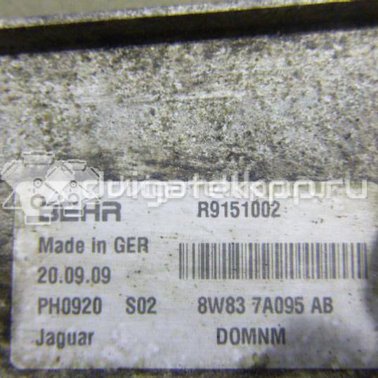 Фото Радиатор масляный  c2p12397 для Jaguar Xj / Xf / Xk / F-Type X152 / F-Pace X761