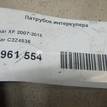 Фото Патрубок интеркулера  c2z4536 для Jaguar Xf {forloop.counter}}