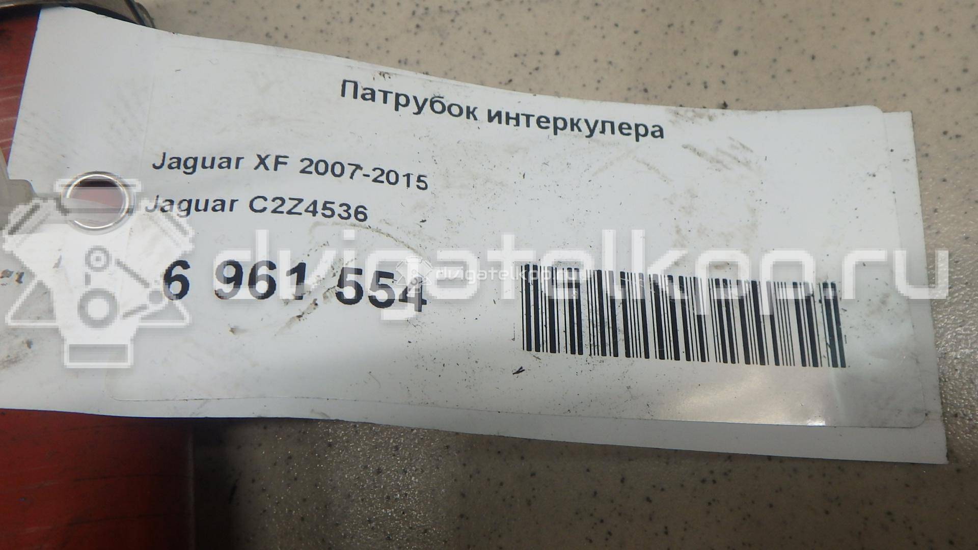 Фото Патрубок интеркулера  c2z4536 для Jaguar Xf {forloop.counter}}