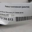 Фото Рейка топливная (рампа)  LR024838 для jaguar XF {forloop.counter}}