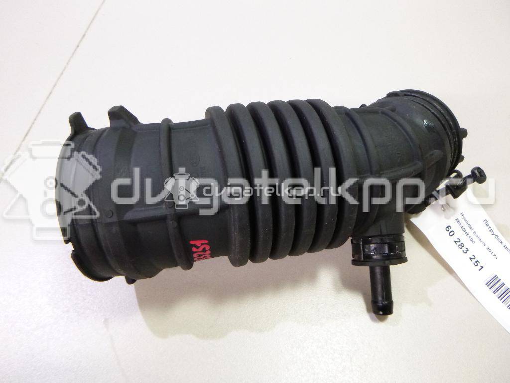 Фото Патрубок воздушного фильтра для двигателя G4LC для Hyundai / Kia 99-102 л.с 16V 1.4 л бензин 28140H5100 {forloop.counter}}