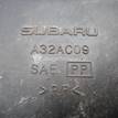 Фото Резонатор воздушного фильтра  46032ac070 для Subaru Forester / Legacy / Impreza / Outback {forloop.counter}}