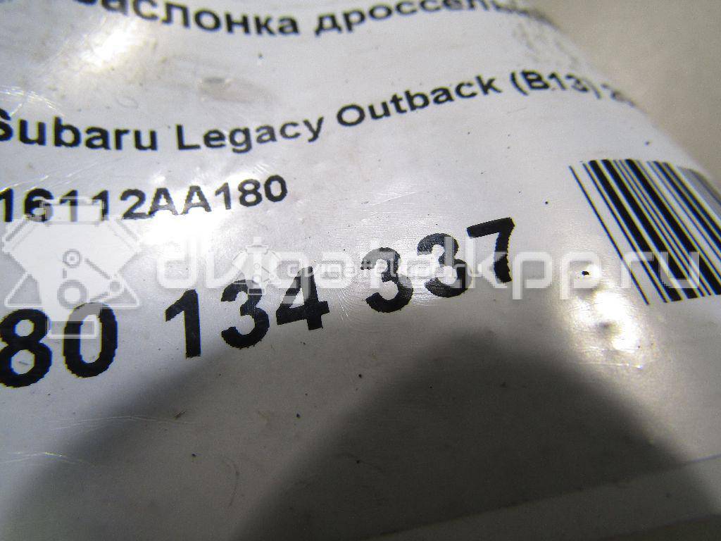 Фото Заслонка дроссельная электрическая  16112aa180 для Subaru Forester / Legacy / Impreza / Outback {forloop.counter}}
