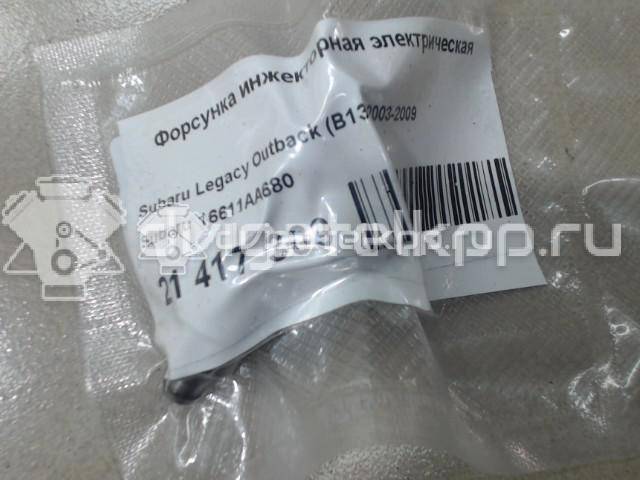Фото Форсунка инжекторная электрическая  16611aa680 для Subaru Forester / Legacy / Impreza / Outback {forloop.counter}}