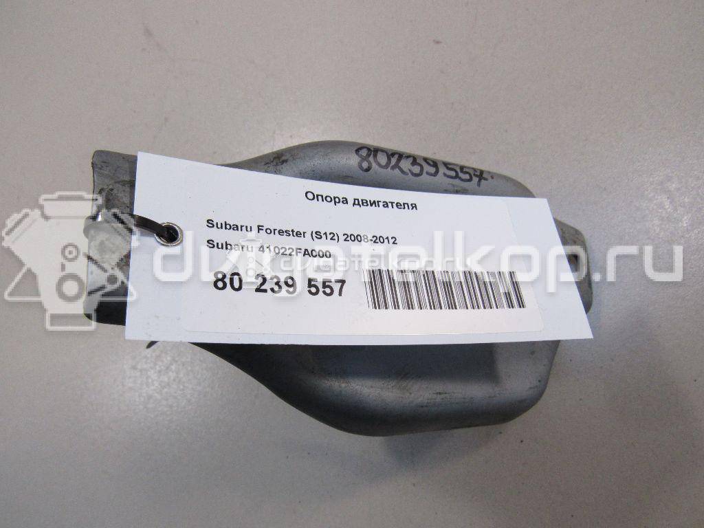 Фото Опора двигателя  41022FA000 для Subaru Legacy / Impreza / Outback / Forester / Xv {forloop.counter}}