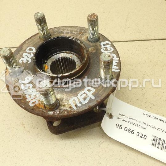 Фото Ступица передняя  28373SC000 для Subaru Forester / Xv / Impreza / Outback