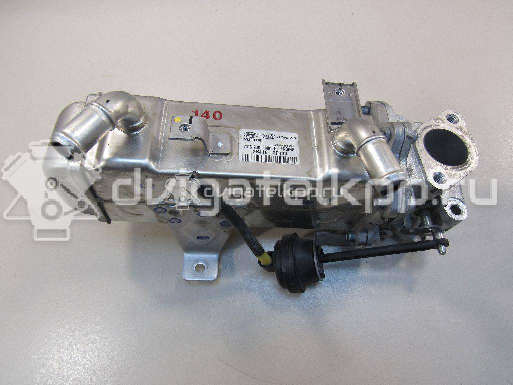 Фото Радиатор системы EGR для двигателя D4HB для Hyundai / Kia 150-203 л.с 16V 2.2 л Дизельное топливо 284162F140 {forloop.counter}}