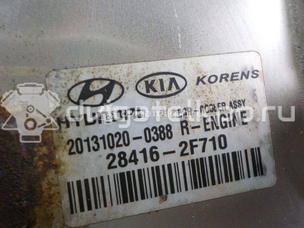 Фото Радиатор системы EGR для двигателя FE (16V) для Kia Sportage / Clarus / Retona Ce 118-148 л.с 16V 2.0 л бензин {forloop.counter}}