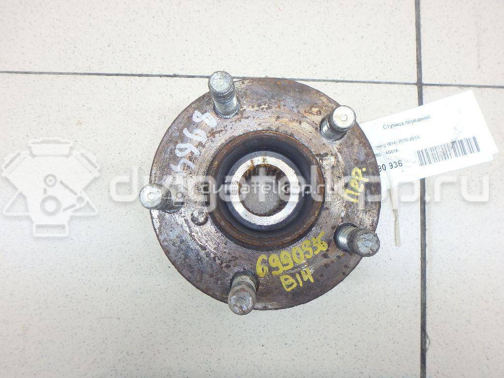 Фото Ступица передняя  28373AG01A для Subaru Wrx / Legacy / Impreza / Outback / Forester {forloop.counter}}