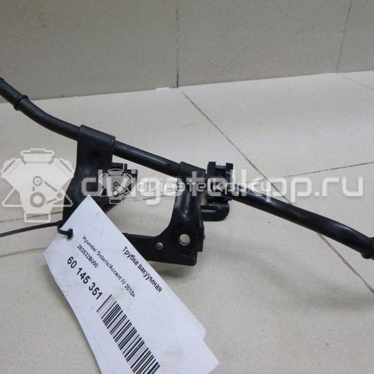 Фото Трубка вакуумная для двигателя G4FC для Hyundai / Kia 105-132 л.с 16V 1.6 л бензин 283532B000