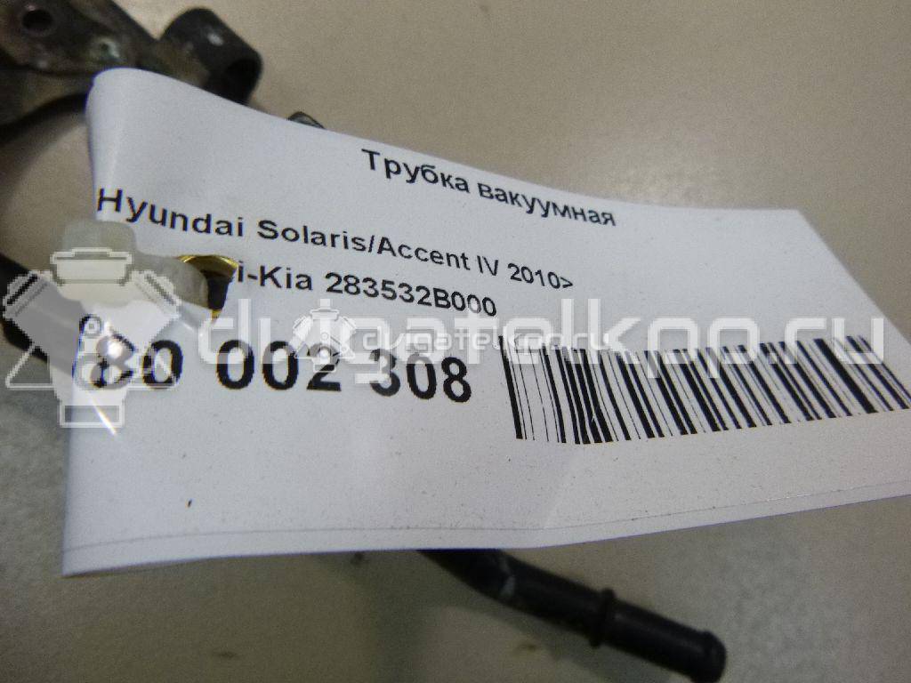Фото Трубка вакуумная для двигателя G4FC для Hyundai / Kia 105-132 л.с 16V 1.6 л бензин 283532B000 {forloop.counter}}